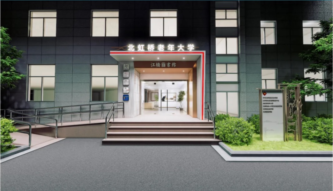 太和老年大学系统成功落地上海嘉定北虹桥老年大学